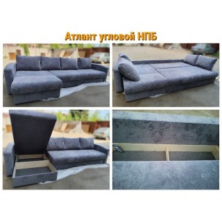 ДИВАН УГЛОВОЙ АТЛАНТ 